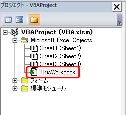 ThisWorkbookに登録する図