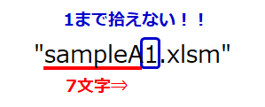 Leftで７文字とると失敗する例